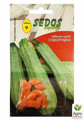 Кабачок-цуккини "Скворушка" ТМ "SEDOS" 2.5г