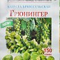 Капуста брюссельская "Грюнингер" ТМ "Солнечный март" 150шт