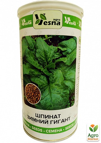 Шпинат "Зимовий гігант" (у банці) ТМ "Весна" 500г