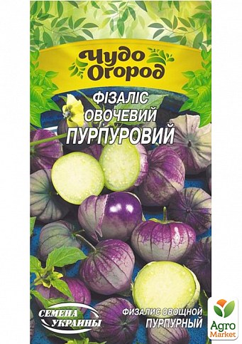 Фізаліс "Пурпуровий" ТМ "Насіння України" 0.2г