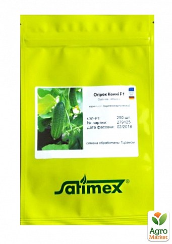 Огірок "Конні F1" ТМ "Satimex" 250шт