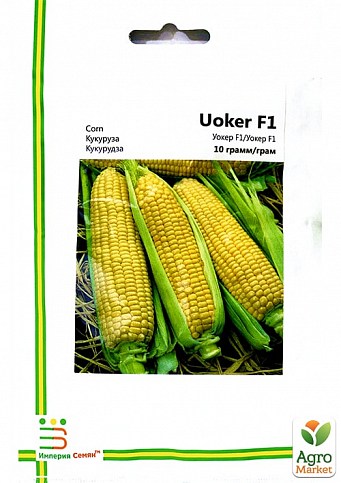 Кукурудза "Уокер" ТМ "Імперія насіння" 10г