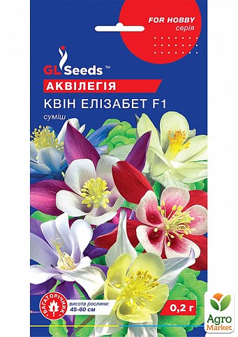 Аквілегія "Квін Елізабет F1" ТМ "GL SEEDS" 0.1г