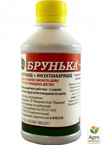 Фунгицид "Брунька" 350 мл