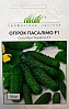 Огурец "Пасалимо F1" ТМ "Hem Zaden" 10шт