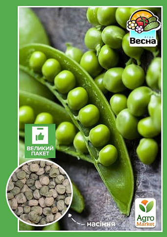 Горох "Цукровий" (Великий пакет) ТМ "Весна" 20г