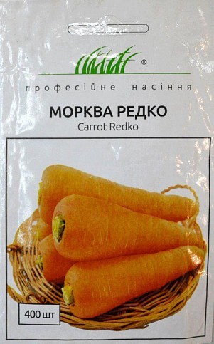 Морква "Рідко F1" ТМ "Hem Zaden" 400шт