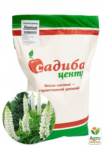 Люпін білий ТМ «Садиба центр» 10 кг
