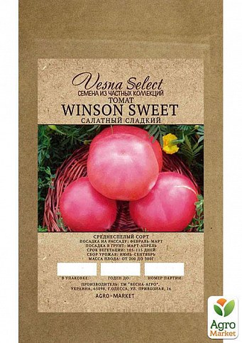 Томат "Winson Sweet" ТМ "Vesna Select" 0.2г