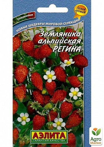 Суниця альпійська "Регіна" ТМ "Аеліта" 0,04 г