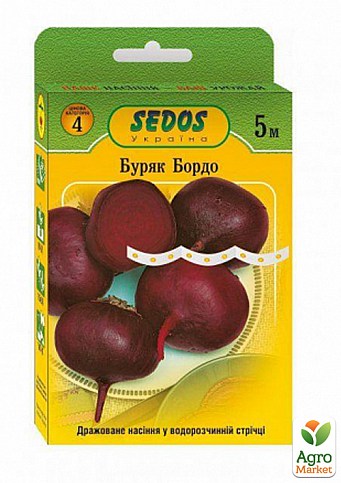 Свекла "Бордо" ТМ "SEDOS" 5м