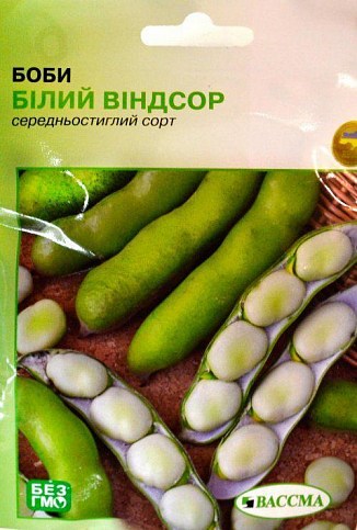 Боби "Білий Виндсор" ТМ "Вассма" 10шт