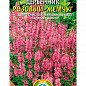 Дербенник "Розовый жемчуг" ТМ "Плазменные семена" 0,05г NEW