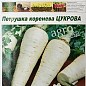Петрушка корневая "Сахарная" ТМ "Sedos" 3м 100шт