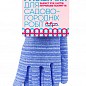 Садовые перчатки, покрытые нитрилом,Добра Господарочка, синие, размер L