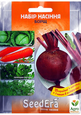 Набор "Борщ 4+1" ТМ "SeedEra" NEW