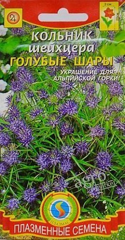 Кольник "Голубые шары" ТМ "Плазмас"
