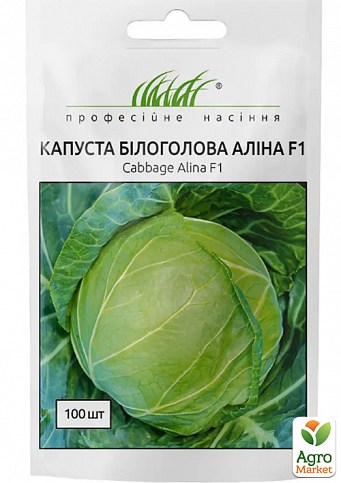 Капуста білокачанна "Аліна F1" ТМ "Hem Zaden" 100шт