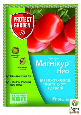 Фунгицид "Магникур Нео" ТМ "Protect Garden" 20мл