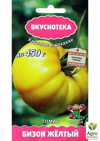 Томат "Бизон желтый" ТМ "Поиск" 10шт