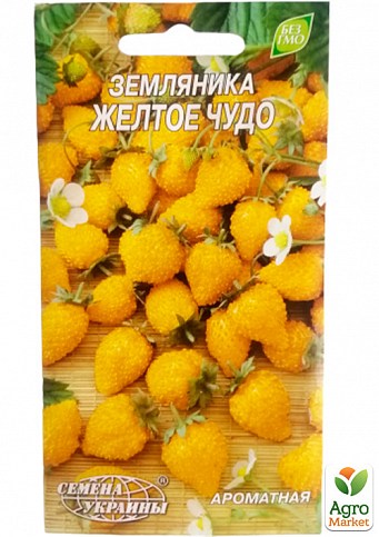 Суниця «Жовте диво» ТМ «Семена України» 0.1 г