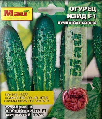 Огурец "Изид F1" ТМ "Май" 30-40шт