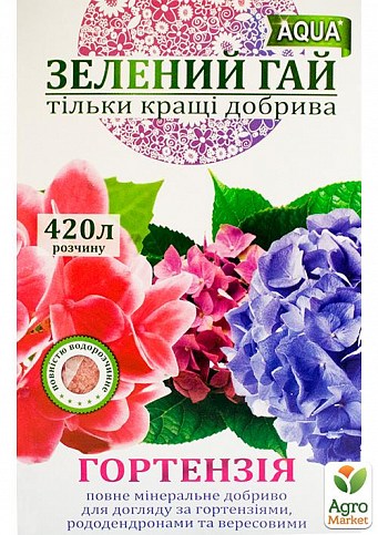Минеральное Удобрение "Гортензия" ТМ "Зеленый гай AQUA" 300г