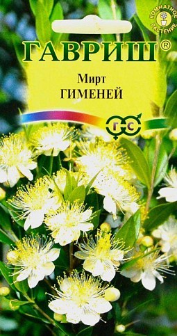 Мирт "Гименей" ТМ "Гавриш" 5шт