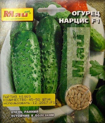 Огірок "Нарцис F1" ТМ "Май" 45-50шт