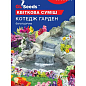 Цветочная смесь "Коттедж гарден" ТМ "GL SEEDS" 1.5г