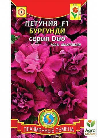Петунія "Бургунді F1" ТМ "Плазмові насіння" 10шт
