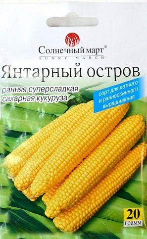 Кукуруза "Янтарный остров" ТМ "Солнечный март" 20г