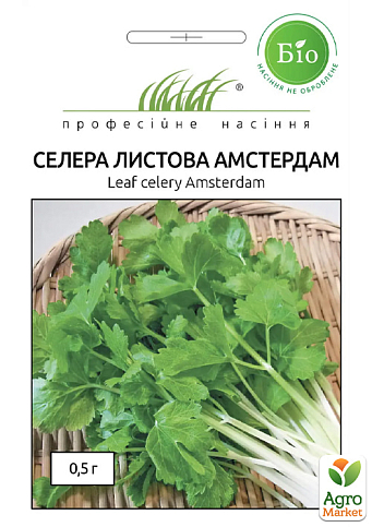 Сельдерей листовой "Амстердам" ТМ "Профессиональные семена" 0.5г