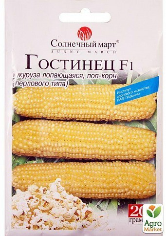 Кукуруза "Гостинец" ТМ "Солнечный март" 20 г