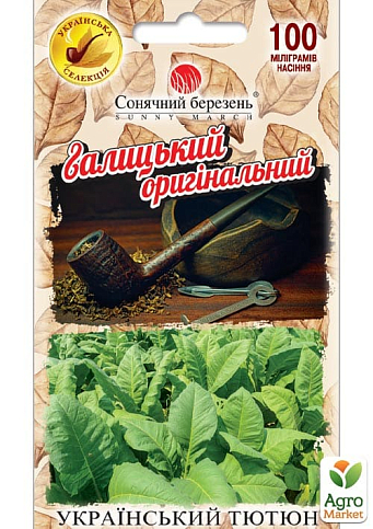 Табак курительный "Галицкий оригинальный"  ТМ "Солнечный март" 0.1г