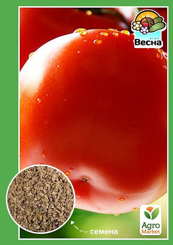 Томат "Киевский 139" ТМ "Весна" 0.2г