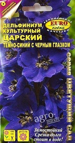 Дельфініум культурний "Царський темно-синій з чорним очком" ТМ "Аеліта" 0.1г