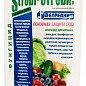 Фунгіцид "Строби" ТМ "Белреахім" 2г