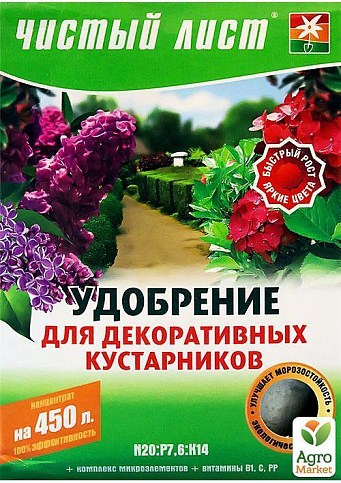 Минеральное удобрение "Для декоративных кустарников" ТМ "Чистый лист" 300г