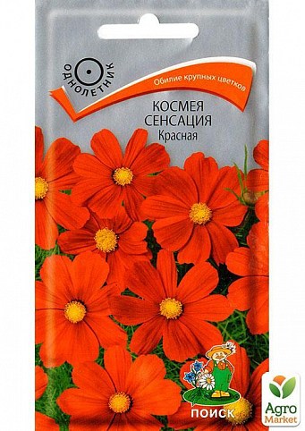 Космея "Сенсация" красная ТМ "Поиск" 0,3г