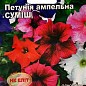 Петуния ампельная "Смесь" ТМ "НК ЭЛИТ" 0.1г