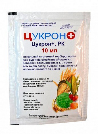 Гербіцид "Цукрон" 10мл
