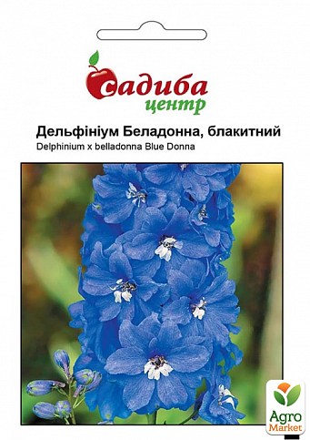 Дельфиниум "Белладонна голубой" ТМ "Садиба центр" 10шт