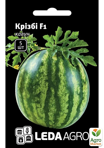 Арбуз "Кризби F1" ТМ "Leda Agro" 5шт
