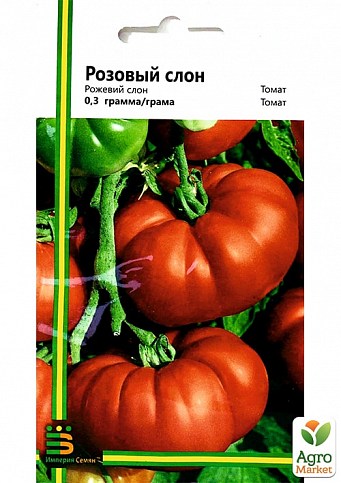 Томат "Рожевий слон" ТМ "Імперія насіння" 0,1г