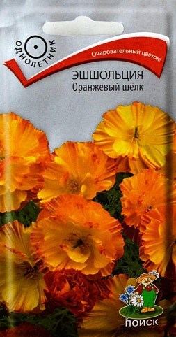 Эшшольция "Оранжевый шелк" ТМ "Поиск" 0.1г