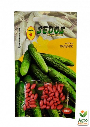 Огурец дражированный "Пальчик" ТМ "Sedos" 30шт