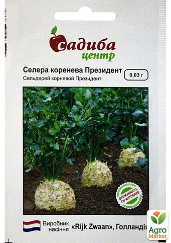 Сельдерей корневой "Президент" ТМ "Садиба центр" 0.03г NEW