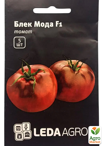Томат "Блек Мода F1" ТМ "Leda Agro" 5шт