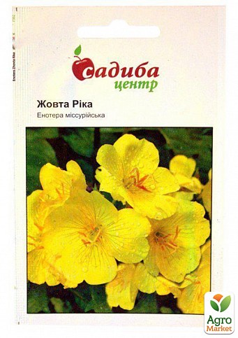 Энотера миссурийская "Желтая Река" ТМ "Садиба центр" 0.2г